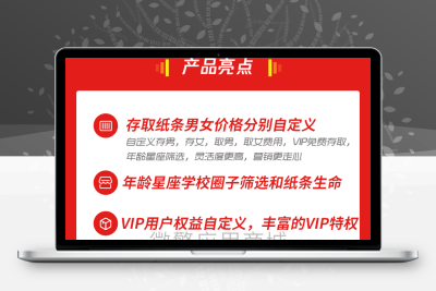 【牛牛源码】月老交友盲盒v1.0.30-牛牛源码库
