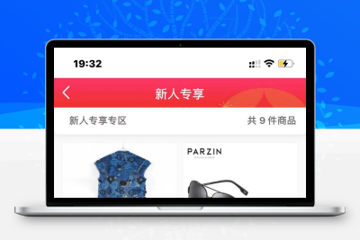  【牛牛源码】运营版/商城分销返佣理财金融源码-牛牛源码库