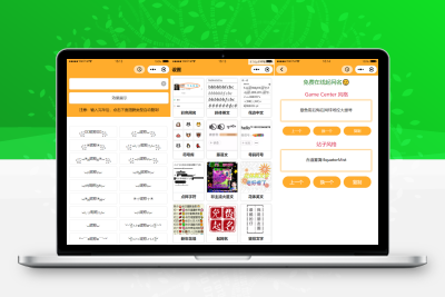 【牛牛源码】字体设计符号组合多功能微信小程序源码-牛牛源码库