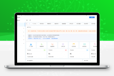 【牛牛源码】源支付5.1.7/前端+后台+云端协议2.0-牛牛源码库