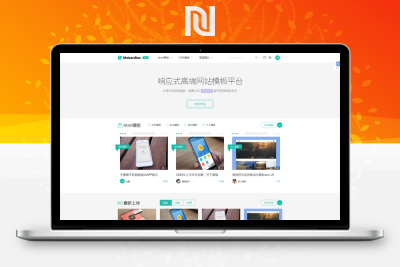 【牛牛源码】响应式高端网站模板源码图库素材资源下载平台源码-牛牛源码库