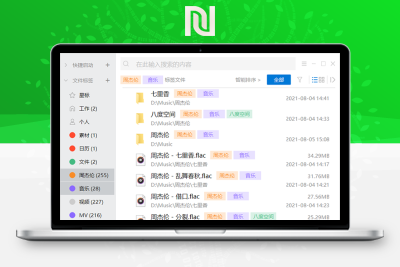 【软件分享】优效文件助手（文件管理、标签软件）官方版（版本号：2.2.3.10）-牛牛源码库