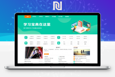 【牛牛源码】易优CMS精美简洁作文范文网站模板源码-牛牛源码库