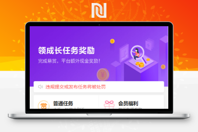 【牛牛源码】2022最新UI任务悬赏抢单源码-附带安装教程-牛牛源码库