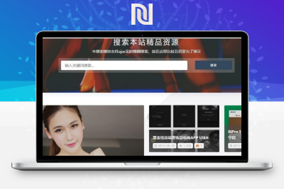 【牛牛源码】素材资源类主题源码分享下载-WordPress主题-RiPro v5.0高级付费素材资源类主题-牛牛源码库