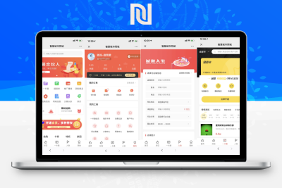 【用户寄售】【带教程】智慧城市同城V4 1.8.0 全插版 全开源 前端vue 小程序-牛牛源码库