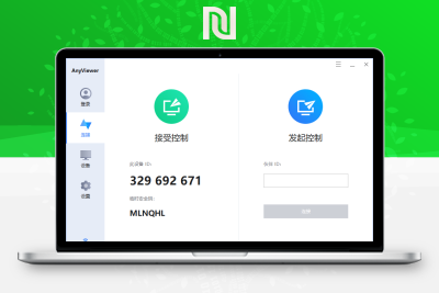 【软件分享】Anyviewer傲梅免费远程桌面v2.1.1-牛牛源码库