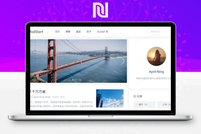 【牛牛源码】ModStartBlog 现代化个人博客系统 v5.2.0-牛牛源码库