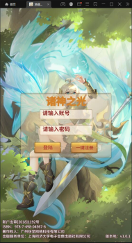 【牛牛源码】二次元放置卡牌手游源码【洛神之光】最新整理Linux手工服务端+GM物品后台-牛牛源码库