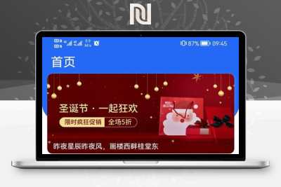 【牛牛源码】默然后台二开的论坛社区APP源码-牛牛源码库