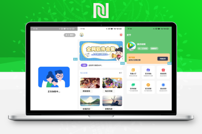 【牛牛源码】简库软件库工具箱综合源码_iApp源码-牛牛源码库