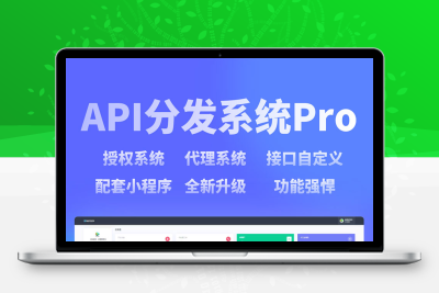 短视频去水印小程序SAAS专业版系统独立部署-牛牛源码库