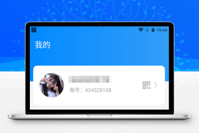 【牛牛源码】风车im即时通讯源码【牛牛源码】-牛牛源码库