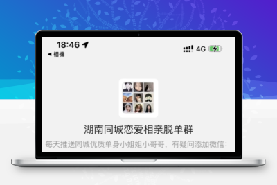 【牛牛源码】最新微信付费进群收费进群系统源码 底部会显示价格（可自定义）入群-牛牛源码库