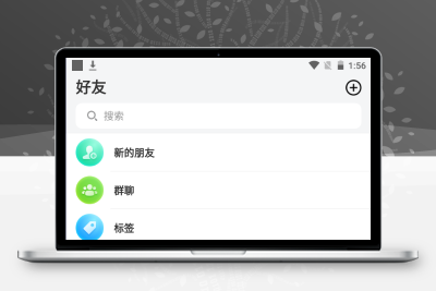 【牛牛源码】2022最新鸽哒IM即时通讯系统源码 带安卓、苹果、PC端（全开源）+部署教程-牛牛源码库