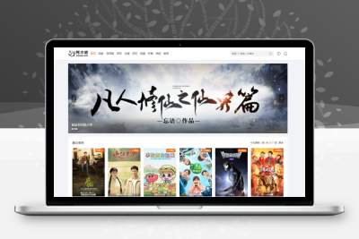 【牛牛源码】2023苹果CMS v10魔加主题1.1.6破解版 支持苹果CMS全部版本-牛牛源码库