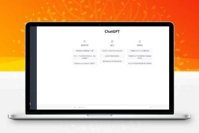 【牛牛源码】2023最新ChatGPT网站源码/支持用户付费套餐+赚取收益-牛牛源码库