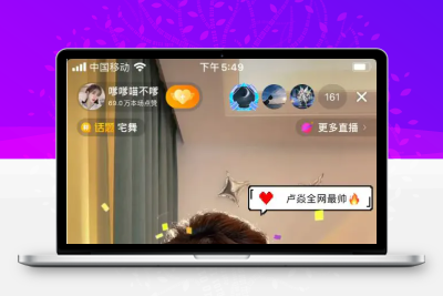 【软件分享】抖音直播无限礼物模拟小工具与教程分享-牛牛源码库