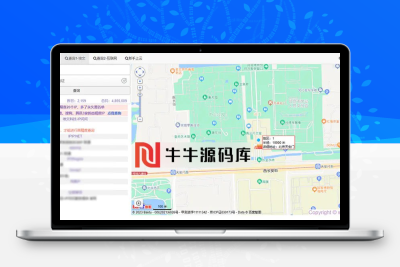【程序寄售】PHP的IP定位系统|高精度查询地理位置-牛牛源码库