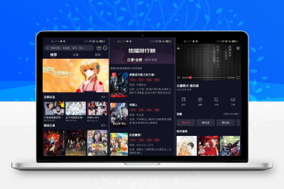 【牛牛源码】仿小龟影视APP源码V2.1 苹果cms后台-牛牛源码库