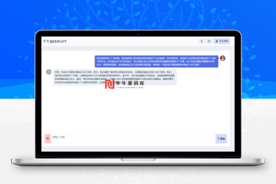 【牛牛源码】开源ChatGPT商业版系统|完整会员体系|源码下载-牛牛源码库