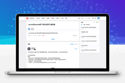 【牛牛源码】WordPress插件|B2Pro主题 ChatGPT自动问答插件|支持国内代理访问|OpenAI网站机器人！-牛牛源码库