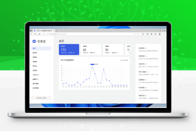 【牛牛源码】引流宝|集活码、短网址等功能为一体的辅助工具源码-牛牛源码库