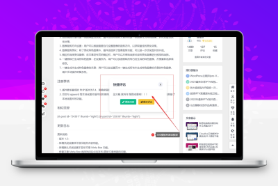 【牛牛源码】用PHP写的随机一言接口，并实现了json输出(附源码)-牛牛源码库